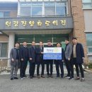 원광진양효도의 집 오늘뉴스