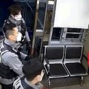 대전동부경찰서 용전지구대 이미지