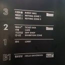 이안경로또 이미지