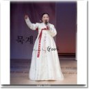 한오백년 이미지