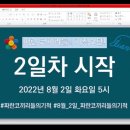 8코기네 이미지