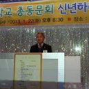 농소중학교 이미지