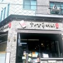 하삼동커피김해관동점