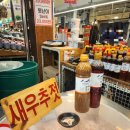 우창식품