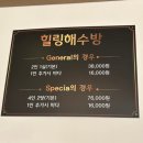 해수 이미지