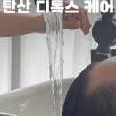 캄스헤어 이미지