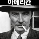 올림푸스한국㈜ | 아메리칸 프로메테우스(특별판) - 로버트 오펜하이머 평전,카이버드,마틴셔원,사이언스북스