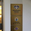 경희스마일한의원 | 종각역한의원 경희스마일한의원에서 아픈 허리 치료했어요