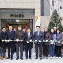 대해경로당 이미지