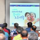 고현면복지회관 이미지