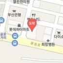 석동정형외과연합의원 이미지