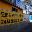 세진렌트카 이미지