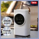 이즈하임 | [26년신상품] 이즈하임 급속냉각 에어쿨러, 여름의 필수템!