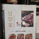 세븐일레븐 아산신창남성점 | 아산 신창 양꼬치 맛집 남양가양꼬치 신창점 회식장소 추천 양꼬치 잡내 없는 후기