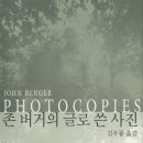 순간과영원