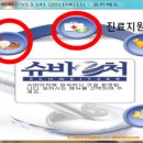 슈바이처약국