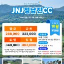 장흥정남진 이미지