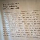 꽁뜨