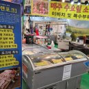 오룡축산 이미지