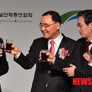 건배 이미지