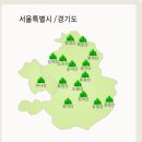 산림청선정 100대명산 이미지