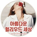 11/28 [케이트 블란쳇] 인도주의·환경 공로로 ‘런던 시 자유권’ 수여 이미지