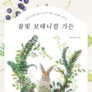 수채화 물빛그림 이미지