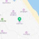 스테이 옥스펜션 가 이미지