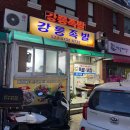 동해대로4-R 이미지