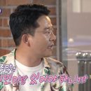 포맨당구장 이미지