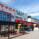 한우자율식당 이미지