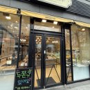 큰누나네집 | [양산 맛집 추천] 브레드오후 타르트 6종 세트 한 판에 담기 방문 내돈내산 후기