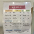 흥떡 | 용인 흥덕 맛집 현지인 추천 흥떡 떡볶이 김밥