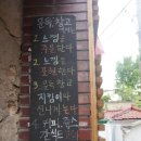 느낌가게 문득 창고문을 열다 - 종로구 명륜2가 | 느낌가게 문득 창고문을 열다