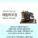 아람데코 이미지