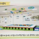 강남유정유치원 이미지
