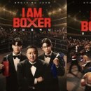 신불당ST 복싱클럽 | [신불당ST복싱] 추워진 날씨 운동하면서 감기 예방!!