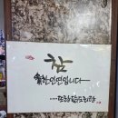 뜨랑닭도리탕 이미지