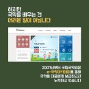 우리소리아카데미