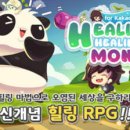 힐링몽 이미지