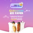 주식회사 헥토헬스케어