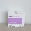 이지바이오 | [이지바이오메드] 이지맘 멀티비타민 후기_산후영양제 추천