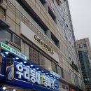 카페보네르 이미지