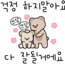 옥산당구장