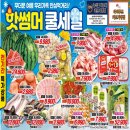 서원마트 이미지