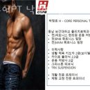 휴코어 낙성대점 이미지