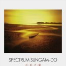 김중기 사진전 `SPECTRUM SUNGAM-DO` 그리다썸 갤러리카페 오픈 기념 전시 이미지