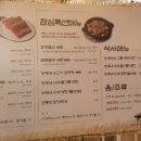 농부네수제갈비 티스토리