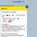 아이디 사이언스 | 동국대 &amp; 일산 차병원 성조숙증 검진 후기: 뼈나이 1년 빨랐던 아이, 예상 키 154cm ➡️ 159cm 극복한...