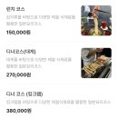 네기 라이브